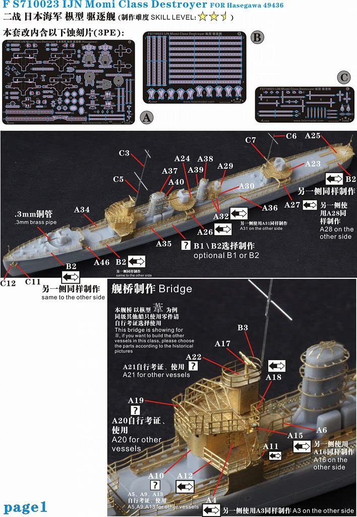 最安値！　駆逐艦　Z23 PR+ Z24 (駆逐艦) - Wikipedia